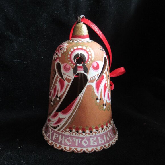 Ukrainian Christmas bell ornament, Vintage, Angel, Windmill, Hand crafted. - Picture 1 of 5